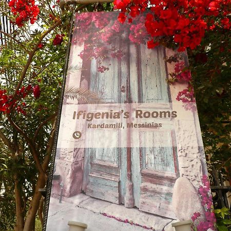 Ifigenia'S Rooms カルダミリ エクステリア 写真