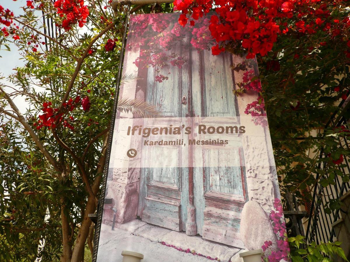 Ifigenia'S Rooms カルダミリ エクステリア 写真